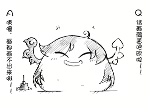 Page 37 of 油库里随笔（1-5）(半生不熟汉化组） - preview thumbnail