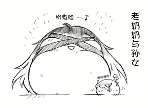 Page 39 of 油库里随笔（1-5）(半生不熟汉化组） - preview thumbnail