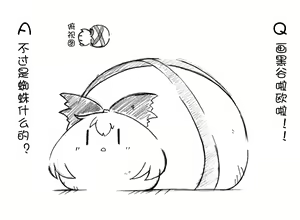 Page 43 of 油库里随笔（1-5）(半生不熟汉化组） - preview thumbnail
