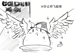 Page 9 of 油库里随笔（1-5）(半生不熟汉化组） - preview thumbnail