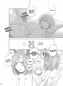Page 25 of Bougainvillea no Saku Yoru ni - preview thumbnail