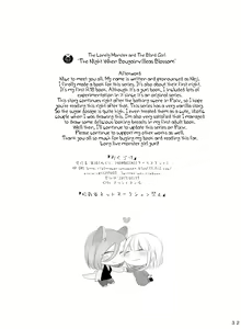 Page 31 of Bougainvillea no Saku Yoru ni - preview thumbnail