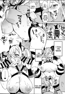 Page 3 of C95 Omakebon - preview thumbnail