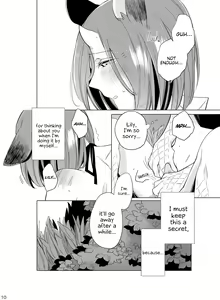 Page 8 of Hyacinth wa Aishiau - preview thumbnail