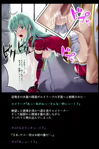 Page 18 of Shoukanshi-tachi ni Moteasobareta Eiyuu-tachi!? - preview thumbnail