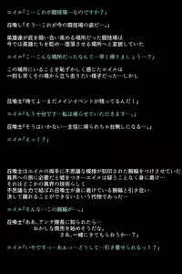 Page 39 of Shoukanshi-tachi ni Moteasobareta Eiyuu-tachi!? - preview thumbnail