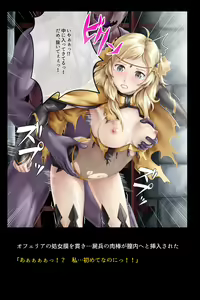 Page 9 of Shoukanshi-tachi ni Moteasobareta Eiyuu-tachi!? - preview thumbnail