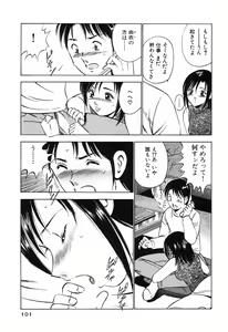 Page 103 of Moe Moe Ichigo - preview thumbnail
