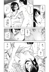 Page 110 of Moe Moe Ichigo - preview thumbnail