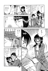 Page 12 of Moe Moe Ichigo - preview thumbnail