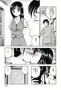 Page 125 of Moe Moe Ichigo - preview thumbnail