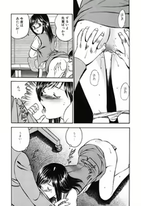 Page 129 of Moe Moe Ichigo - preview thumbnail