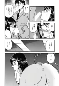 Page 130 of Moe Moe Ichigo - preview thumbnail