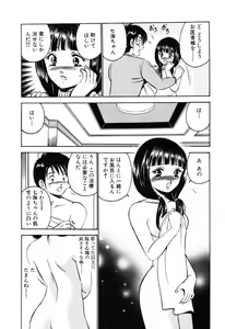 Page 14 of Moe Moe Ichigo - preview thumbnail