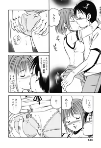 Page 142 of Moe Moe Ichigo - preview thumbnail