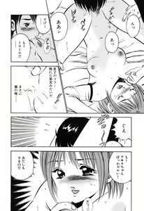 Page 144 of Moe Moe Ichigo - preview thumbnail