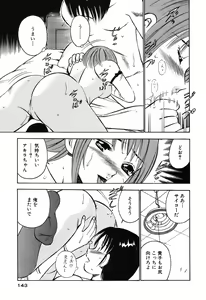 Page 145 of Moe Moe Ichigo - preview thumbnail