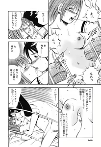 Page 148 of Moe Moe Ichigo - preview thumbnail