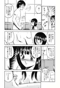 Page 15 of Moe Moe Ichigo - preview thumbnail