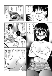 Page 158 of Moe Moe Ichigo - preview thumbnail