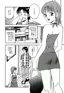 Page 172 of Moe Moe Ichigo - preview thumbnail