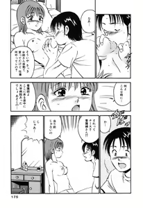 Page 177 of Moe Moe Ichigo - preview thumbnail