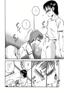 Page 182 of Moe Moe Ichigo - preview thumbnail