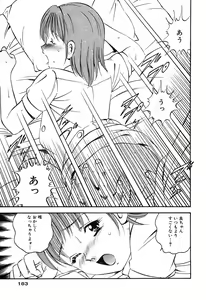 Page 185 of Moe Moe Ichigo - preview thumbnail