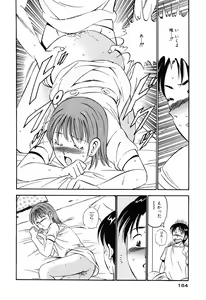 Page 186 of Moe Moe Ichigo - preview thumbnail