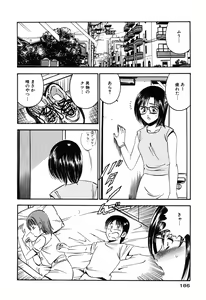 Page 188 of Moe Moe Ichigo - preview thumbnail