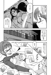 Page 193 of Moe Moe Ichigo - preview thumbnail
