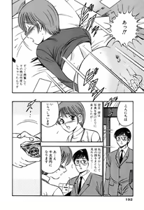 Page 194 of Moe Moe Ichigo - preview thumbnail