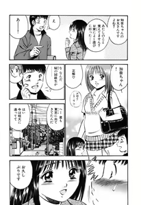 Page 27 of Moe Moe Ichigo - preview thumbnail