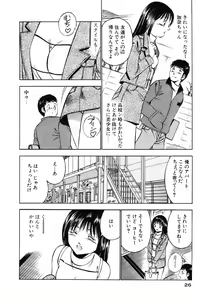 Page 28 of Moe Moe Ichigo - preview thumbnail