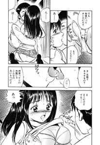Page 35 of Moe Moe Ichigo - preview thumbnail