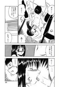Page 37 of Moe Moe Ichigo - preview thumbnail