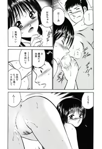 Page 38 of Moe Moe Ichigo - preview thumbnail
