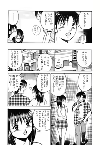 Page 65 of Moe Moe Ichigo - preview thumbnail