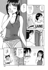 Page 77 of Moe Moe Ichigo - preview thumbnail