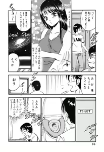 Page 78 of Moe Moe Ichigo - preview thumbnail