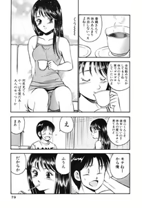 Page 82 of Moe Moe Ichigo - preview thumbnail
