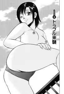 Page 95 of Moe Moe Ichigo - preview thumbnail