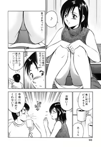 Page 98 of Moe Moe Ichigo - preview thumbnail