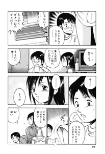 Page 100 of Moe Moe Ichigo - preview thumbnail