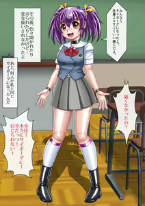 Page 16 of Ayuka Cyborg ni Nacchaimasu - preview thumbnail