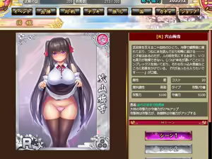 Page 424 of Senran Princess G - preview thumbnail