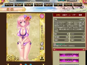 Page 215 of Senran Princess G - preview thumbnail