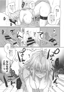 Page 12 of Hetappi Eromanga Kenkyuujo - preview thumbnail