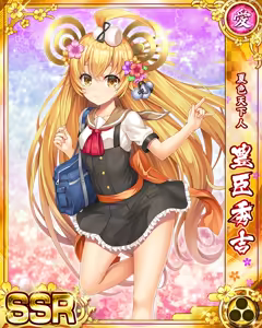 Page 1007 of Senran Princess G - preview thumbnail