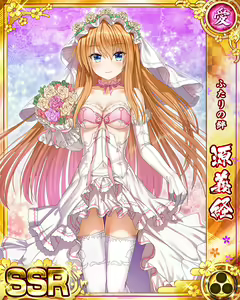 Page 1066 of Senran Princess G - preview thumbnail